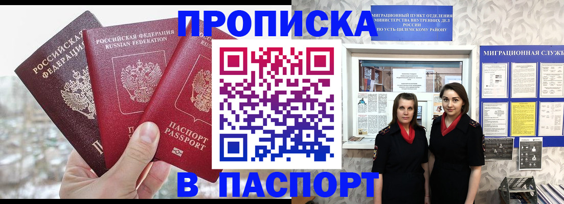 форма 3 в Пятигорске